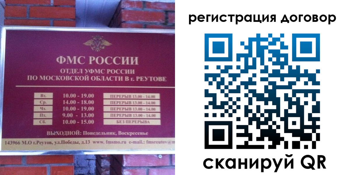прописка иностранных граждан в Североуральске