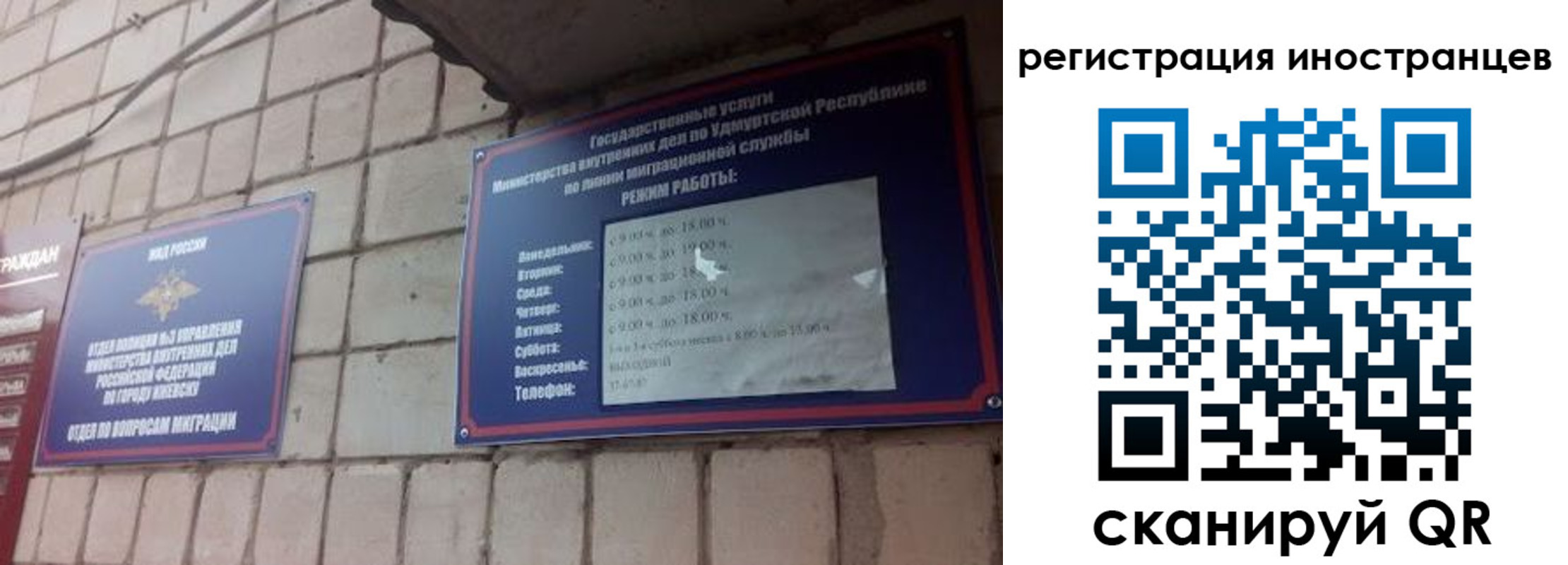 прописка от собственника в Североуральске
