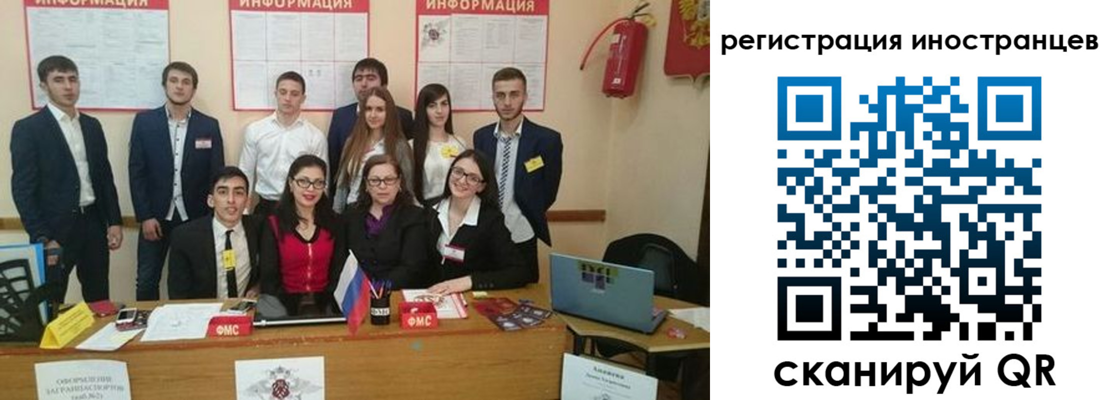 регистрация для школы в Североуральске