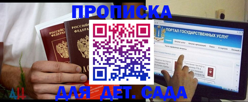 регистрация в Североуральске