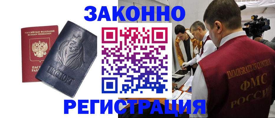 пропишу в квартире в Североуральске